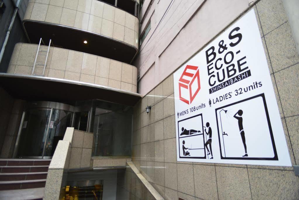 B&S Eco Cube Shinsaibashi Osaka Exterior foto