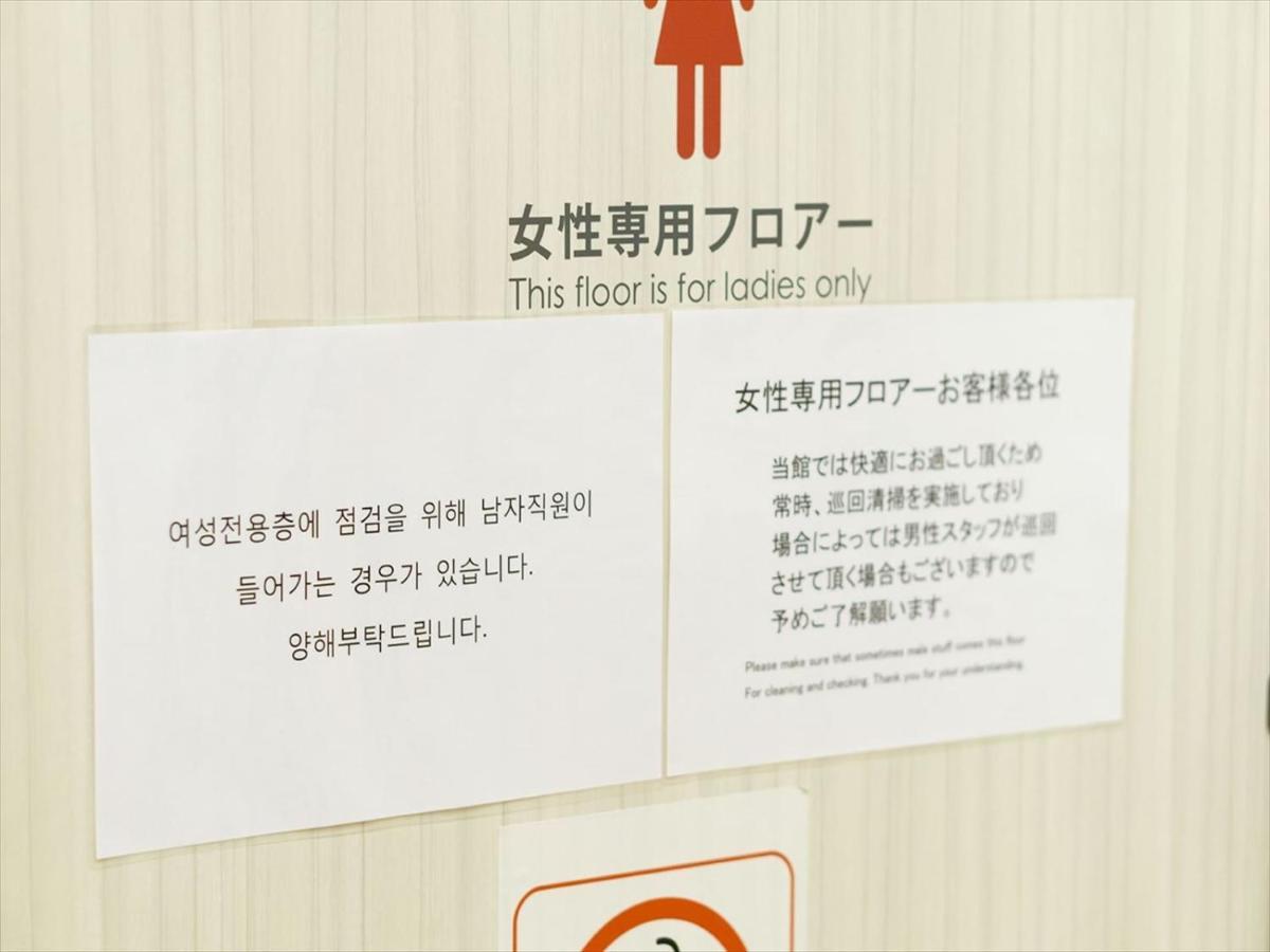 B&S Eco Cube Shinsaibashi Osaka Exterior foto